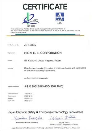 國際標(biāo)準(zhǔn)化組織 ISO 9001 認(rèn)證