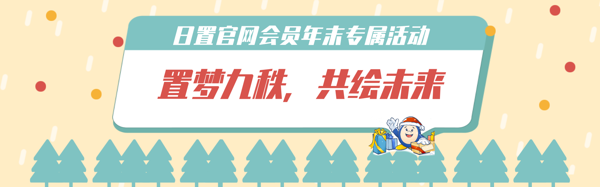 最新活動(dòng)